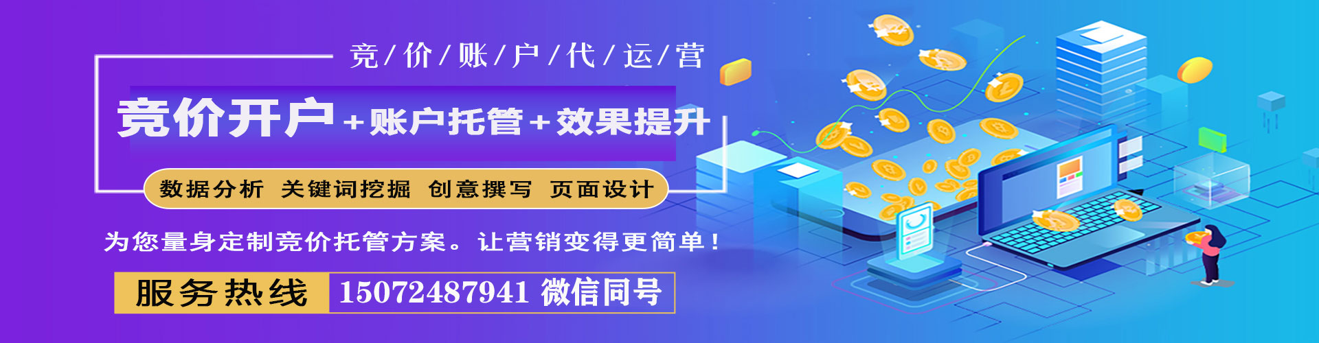 英德信息流怎么做