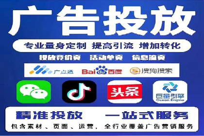 百度推广开户的注意事项及常见问题解答